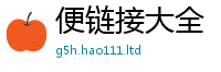 2025新门正版免费资本含7777788888管家婆老家凤凰
